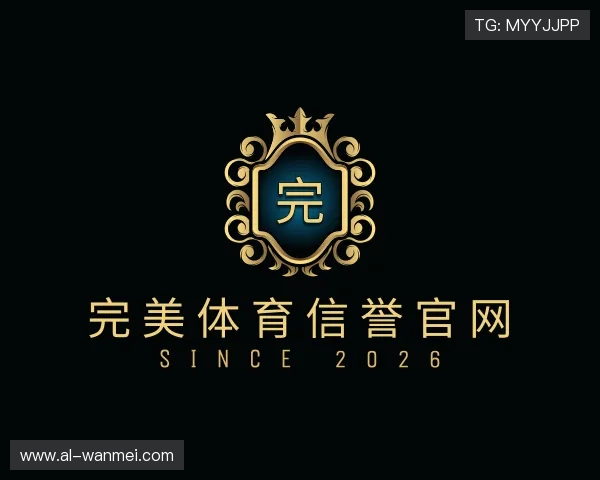 认识完美体育信誉官网